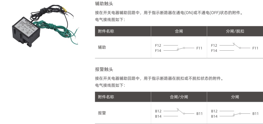 嘉裕系列產(chǎn)品選型手冊(cè).jpg